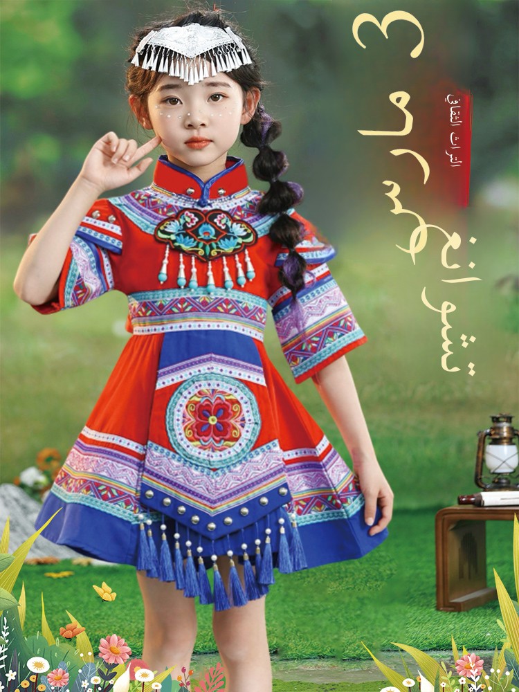 Ethnic Clothing & Online Fashion Store Khaadi Uk - New Children's Minority Clothing National Style