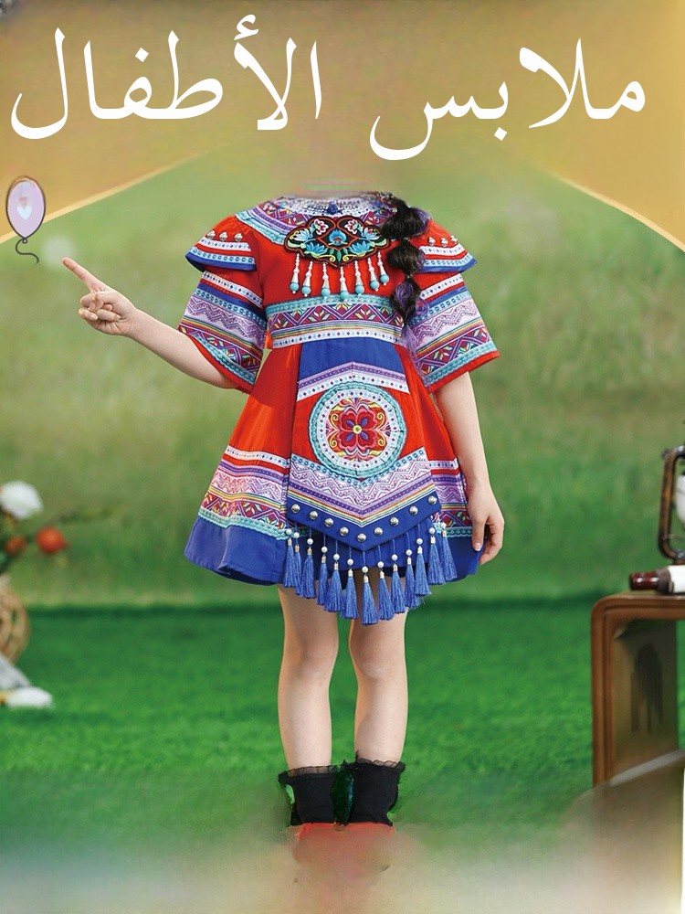 New Children's Minority Clothi - Ethnic Clothing & Online Fashion Store Khaadi Uk incelemesi ve fiyatı